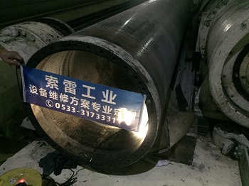 真空伏輥輥體內(nèi)壁磨損在線修復
