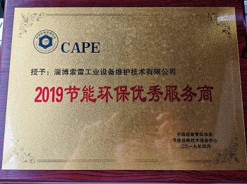 微信圖片_20190506100838.jpg/