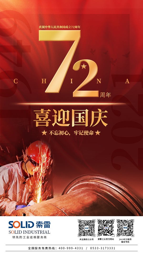 微信圖片_20210930102020.jpg/