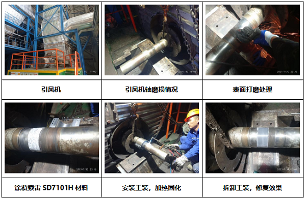 微信截圖_20220716153128.png/