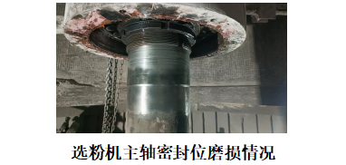 選粉機(jī)1.png