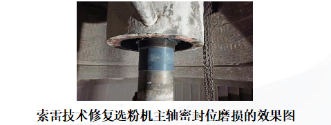 選粉機(jī)2.png