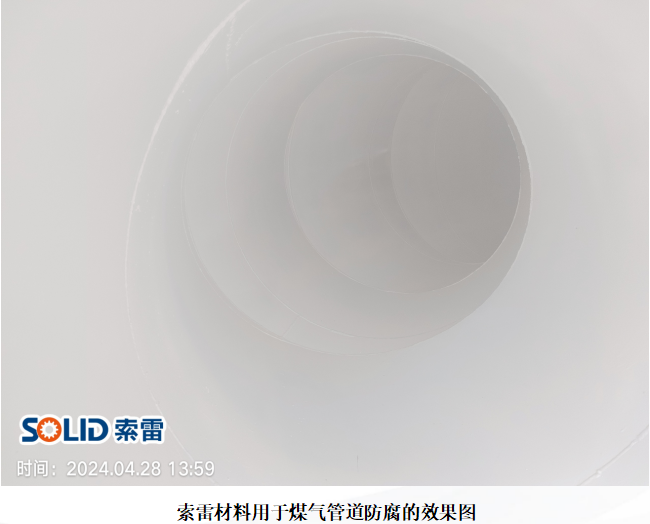 煤氣1.png