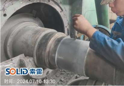 細(xì)碎機.png