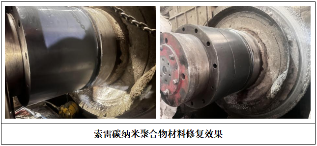 輥壓機(jī).png