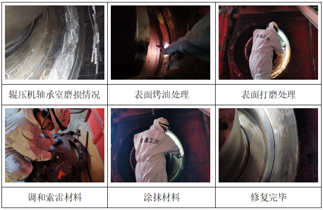 輥壓機(jī).png