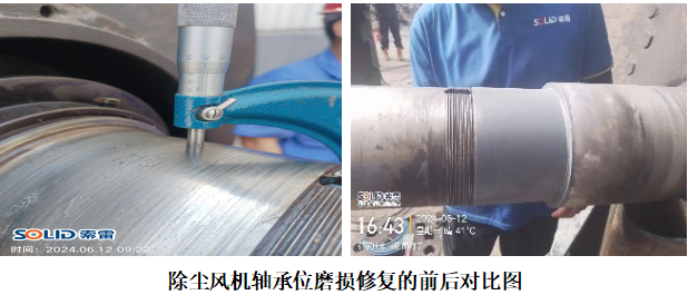風(fēng)機(jī).png