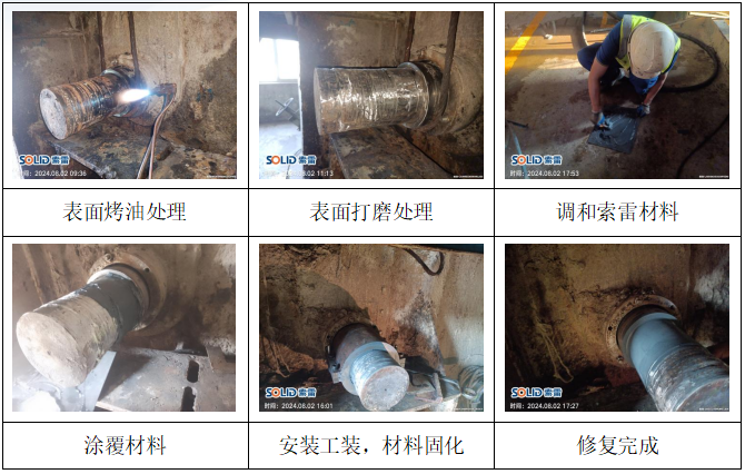 濃縮機(jī)2.png