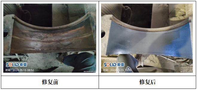 破碎機.png