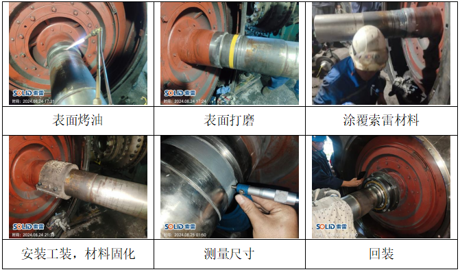粉碎機(jī).png